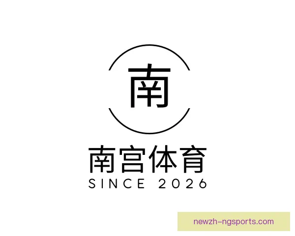 了解南宫体育